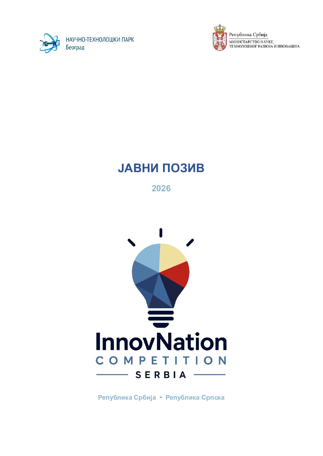 InnovNation Competition Serbia 2026: прилика за младе иноваторе и стартапе са Златибора